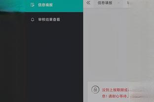 江南官方app下载截图1